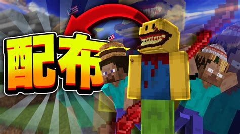 【4dスキン】マイクラ統合版で3つの4dスキンを配布していきます【マイクラ】【統合版】 マイクラ（minecraft）動画まとめ