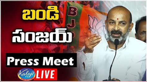 LIVE Bandi Sanjay Press Meet LIVE BJP Telangana Kaloji TV YouTube