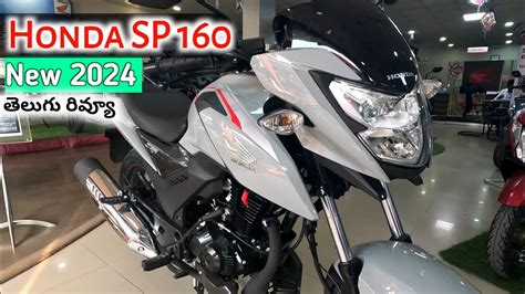 Honda Sp Cc New Model On Road Price Mileage Specifications