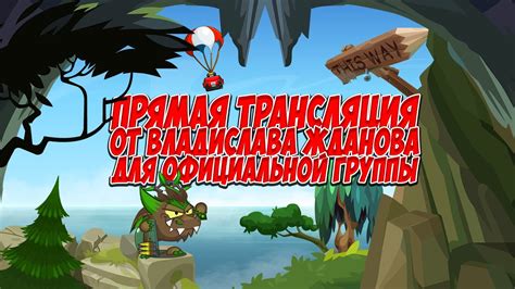СТРИМ ПО ВОРМИКСУ МОБАЙЛ I ПОЗЖЕ ПК АРМА + ПАУК - YouTube