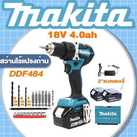 Makita สว่านกระแทก Ddf484 18vสวานไร้สายแรงๆ ไร้แปรงถ่าน สว่านกระแทก