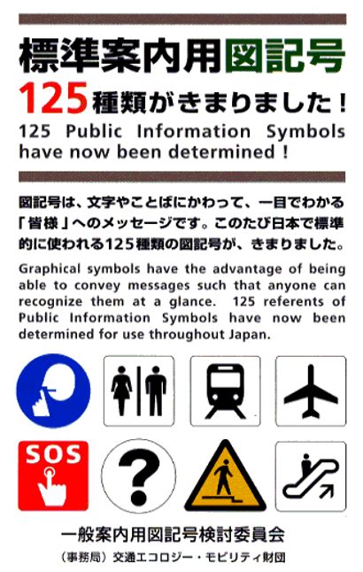 バリアフリーとは？目的・具体例・ユニバーサルデザインとの違いを解説｜政治ドットコム