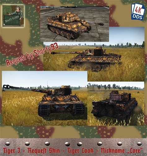 Камуфляжи для танков War Thunder - War Thunder - Скачать торрент ...