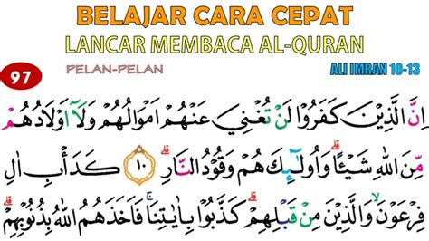 Lancar Baca Al Quran Surah Ali Imran Ayat Dengan Teknik Baca