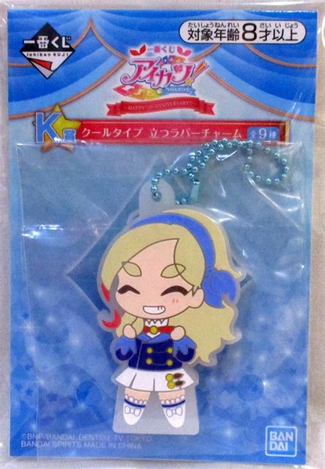 Bandai Spirits 一番くじ アイカツ Happy 7th Anniversary K賞黒沢凛 クールタイプ立つラバーチャーム