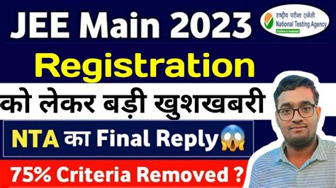 Jee Main 2023 Exam Date Jee 2023 Expected Dates Jee Mains 2023