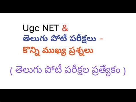 Ugc Net