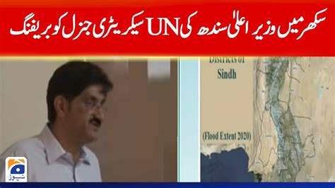 Cm Sindh Briefing To Un Secretary General In Sukkur Geo News Youtube