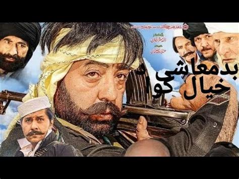 Pashto Film Badmashi Da Khayal Kawa Hd Film Shahid Khan Arbaz Khan