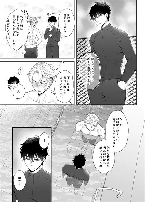 Ore Ga Omae Ni Oborete Tamaru Ka Page 7 Nhentai Hentai Doujinshi And Manga