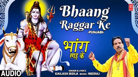 Shiv Bhajan Hindi Devotional And Spiritual Song Bhaang Raggar Ke