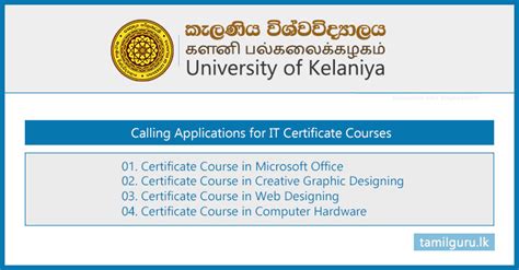 It Certificate Courses 2023 University Of Kelaniya Ict Center