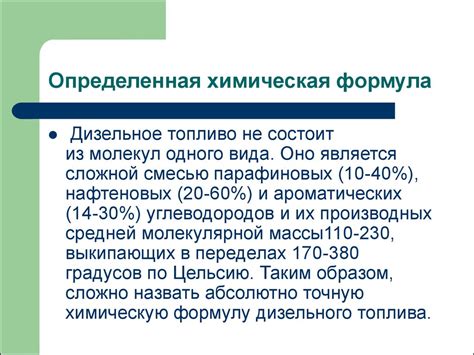 Дизельное топливо. А также его преимущества и недостатки - online ...
