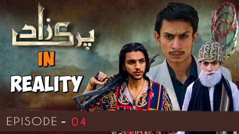 Parizaad In Reality Episode 04 Parizaad Funny Parizad Drama