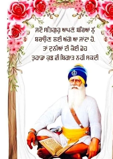 Pin By Jatinder Sandhu On Sikhism In Guru Pics Guru Quotes