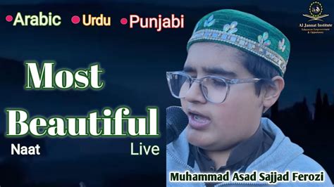 Most Beautiful Naat Top New Naat Heart Touching Nasheed Muhammad