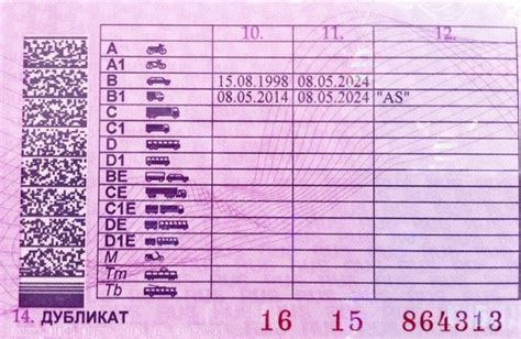 вв1м на правах что значит