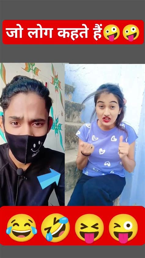 जो लोग कहते हैं🤪 Comedy Comedyvideos Funny 😜😝🤣 Comedyfilms Shorts