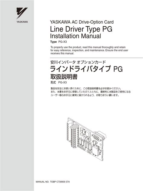 PDF Manual Yaskawa DOKUMEN TIPS