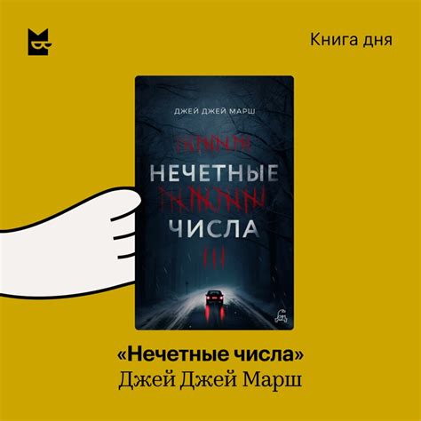 Букмейт 2024 | ВКонтакте