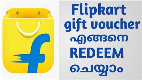 Flipkart Gift Voucher Redeem How To Redeem Flipkart Gift Card How To