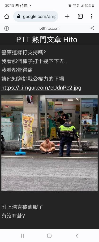 更新／超商「浩克」挨警棍滿臉血影片曝 警遭質疑執法過當桃警分局說明