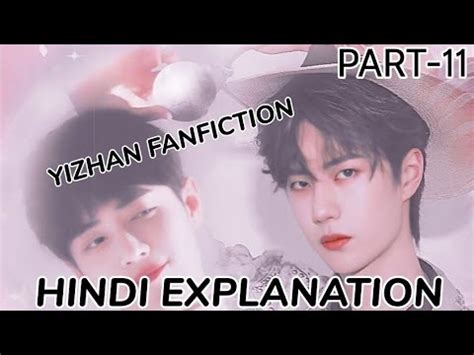 BF FOR GEGE YIZHAN FANFICTION HINDI EXPLANATION PART 11 YouTube