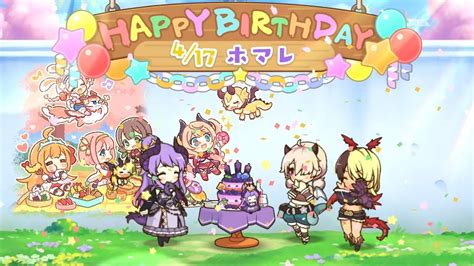 ホマレ 遠野帆稀の誕生日（cv大西沙織） Homare Birthday プリンセスコネクト！redive プリコネr キャラクター