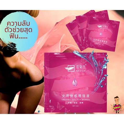 ส่งฟรี ขายดี ฮิตมาก แท้ 100 ผลิตภัณฑ์เพื่อคู่รัก ผลิตภัณฑ์เพิ่มประสิทธิภาพการทำงานผิดปกติ ยา