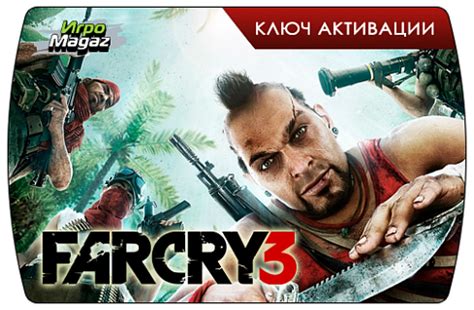 Купить Far Cry 3 для Ubisoft Connect (Uplay) за 639 руб. — ИгроМагаз