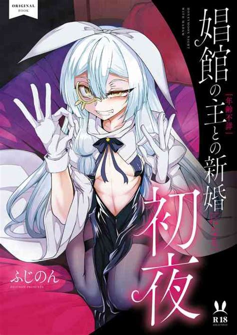 Kimi No Guroshi De Kanpai Cheers With Her Glass Nhentai Hentai