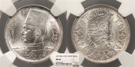 Egypt Farouk 1937 Ah 1356 2 Piastres Ngc Ms 64 African Coins