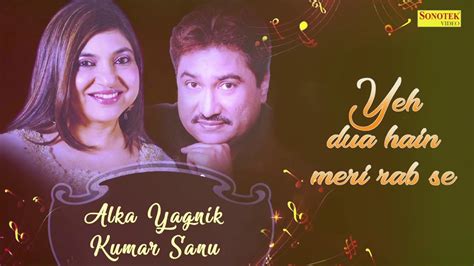 Kumar Sanu Hit Song Ye Dua Hai Meri Rab Se Kumar Sanu Alka Yagnik