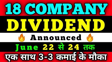 18 Company Dividend Announced In 22 To 24 June Latest Dividend News