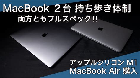 36％割引ホワイト系品質保証 【2022 6購入・ほぼ未使用】apple Macbook Air M1 ノートpc Pc タブレットホワイト系 Ota On Arena Ne Jp