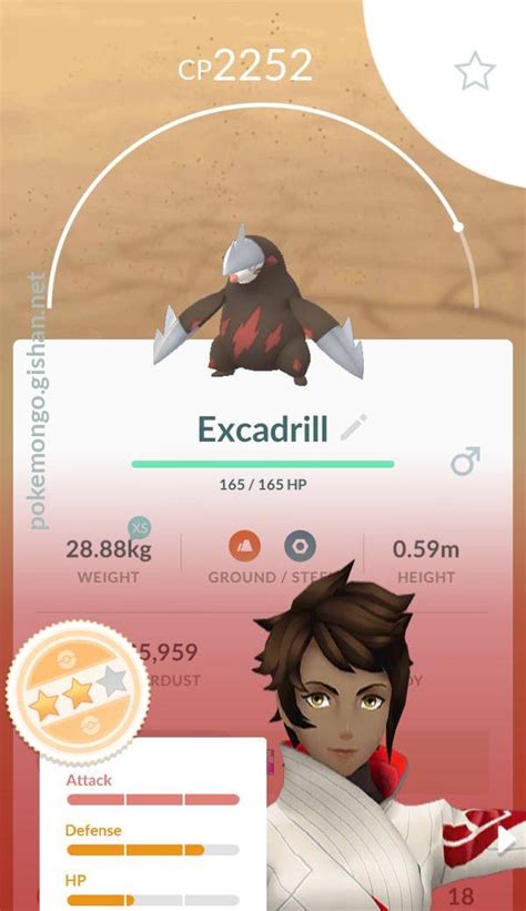 Excadrill - Pokemon Go