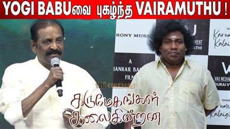 Vairamuthu Super