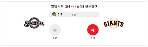 야구분석 Mlb분석 미국프로야구 스포츠분석 스포츠패널분석 7월13일 최근 10경기 성적표 B 토토안내소 토토사이트 먹튀