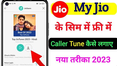 Jio Free Caller Tune Kaise Lagaye How To Set Free Jio Tune Jio Tune