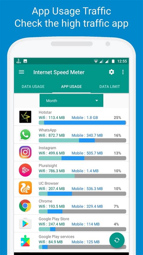 Internet Speed Meter APK для Android Скачать