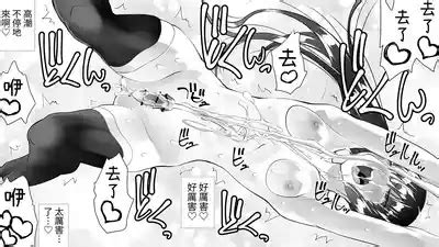 Kunoichin San Nhentai Hentai Doujinshi And Manga