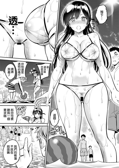 Rental Kanojo Osawari Shimasu Page Asmhentai