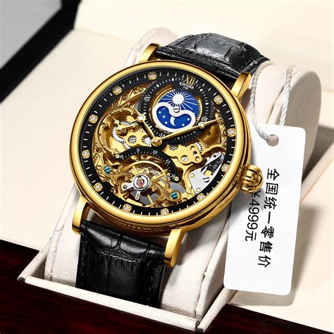 KINYUED Mechanical Watches Mens Skeleton Automatic Watch – KINYUED ...