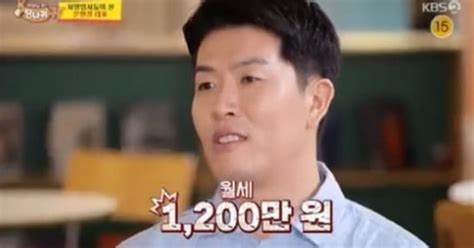 종합 연봉 237억 김병현 가게 월세 1200만원 아내 몰래 계약하니 오열 사당귀