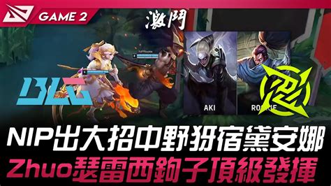 Blg Vs Nip Nip Zhuo Game Lpl Youtube