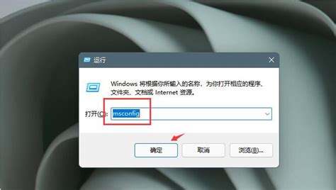 Windows11右下角弹窗广告如何关闭 Windows11右下角弹窗广告关闭教程 59系统乐园