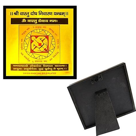 Buy Eshoppee Vastu Feng Shui Shri Shree Sampoorn Sampurna Vastu Dosh