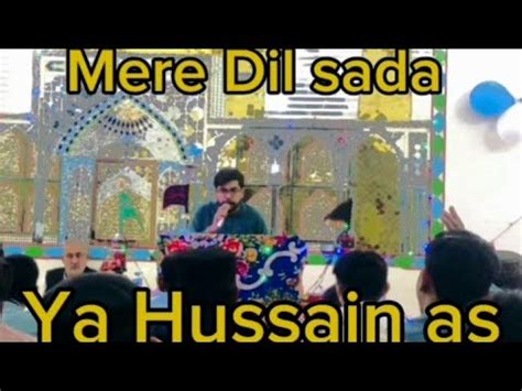 Mere Dil Ki Sada Ya Hussain New Qasida 2024 3 Shuban Qasida YouTube