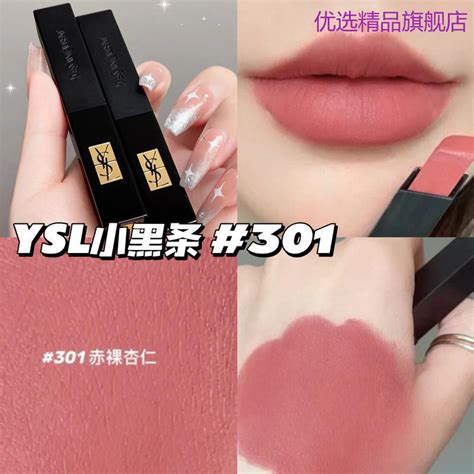 Ysl Saint Laurent Small Black Strip Lipstick Matte Lipstick Naked