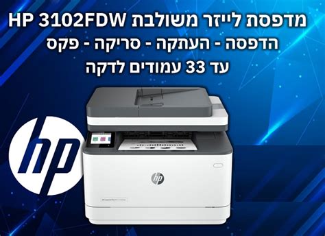 Hp Laserjet Pro Mfp Fdw G F